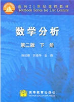 高等教育出版社陈纪修,於崇华,金路《数学分析》第二版下册课后习题答案