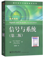 电子工业出版社奥本海姆《信号与系统》 第二版（7-11章）课后习题答案